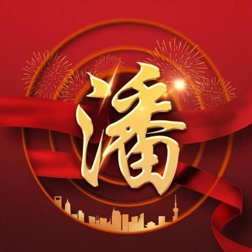 因冠心病判监外执行在执行期间心脏做搭桥手术后会收监吗？