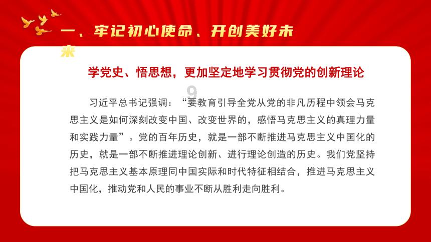 探索知识星球平台|为什么个子非常高的人寿命会比较短呢知识分享社区